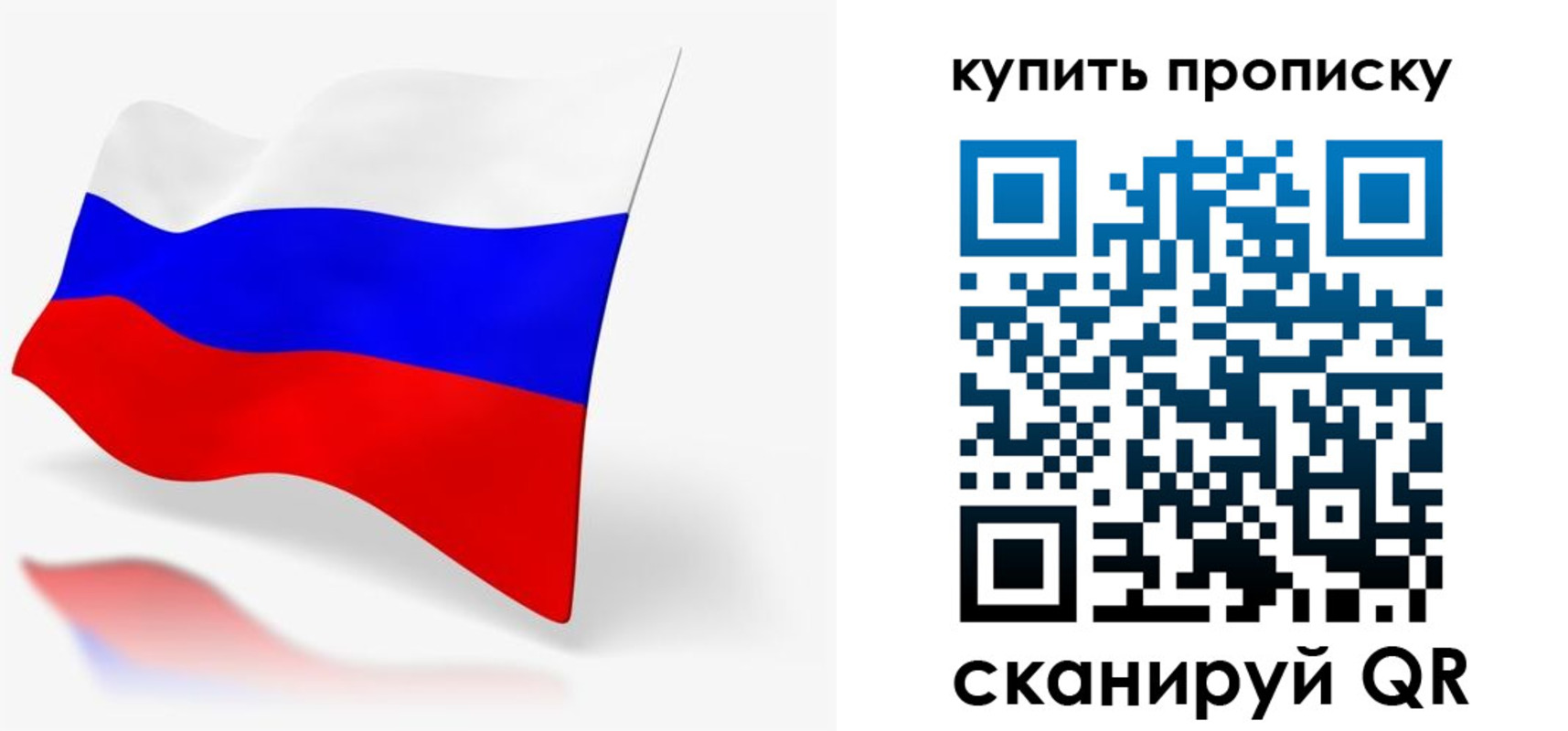 временная регистрация гарантия в Озёрске