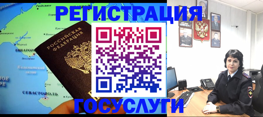 прописка поиск в Озёрске